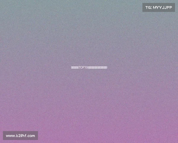 《青春战场TOP10：高校电竞争锋榜全新出炉》